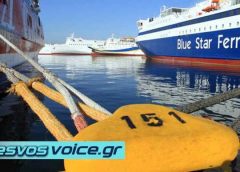 Τροποποιήσεις δρομολογίων λόγω της 24ωρης απεργίας ναυτεργατών στις (30/10)