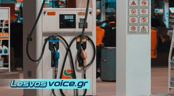 Altino Dantas Gas Station