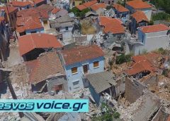 Ξεκίνησε η διαδικασία μερικής άρσης επικινδυνότητας της Βρίσας μετά τον σεισμό του 2017