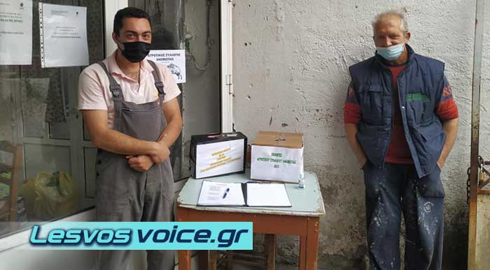 ΑΓΡΟΤΙΚΟΣ ΣΥΛΛΟΓΟΣ ΑΝΕΜΩΤΙΑΣ