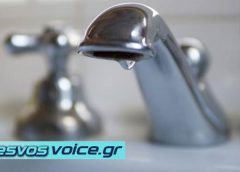 ΔΕΥΑΛ | Διακοπή υδροδότησης την Τετάρτη (07/10) στη Λάρσο λόγω εργασιών
