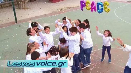 Με σχολείο της Λέσβου και φέτος η συμμετοχή της Ελλάδας στη φετινή Schoolovision