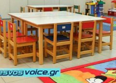 Σε γραφείο μετακινείται νηπιαγωγός που κατήγγειλαν γονείς για λεκτική βία