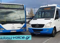Νέες διαδρομές του Αστικού ΚΤΕΛ σε Βουναράκι, Λαγκάδα και Συνοικισμό