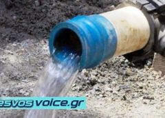 ΔΕΥΑΛ | Διακοπή υδροδότησης λόγω έκτακτης βλάβης σε περιοχές της Λέσβου | ΑΝΑΛΥΤΙΚΑ