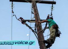 Προγραμματισμένη διακοπή ρεύματος την Κυριακή (24/5) | ΑΝΑΛΥΤΙΚΑ
