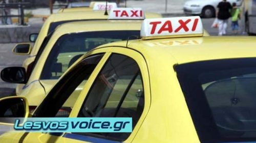 Χειρόφρενο στα ταξί και στη Λέσβο | (ΒΙΝΤΕΟ)