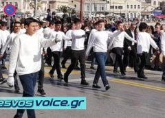 Χωρίς τη μαθητική παρέλαση ο εορτασμός της 28ης Οκτωβρίου στη Λέσβο