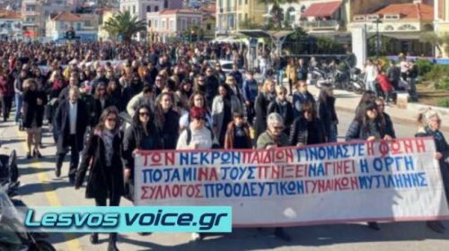 Λέσβος | Μεγαλειώδης συγκέντρωση και πορεία στη Μυτιλήνη για τα θύματα των Τεμπών | (ΒΙΝΤΕΟ)