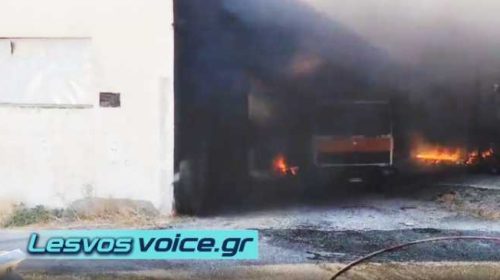 Τέθηκε υπό έλεγχο η φωτιά έξω από το Σκαλοχώρι αφού έκαψε μια αποθήκη και ένα απορριμματοφόρο όχημα | (ΒΙΝΤΕΟ)