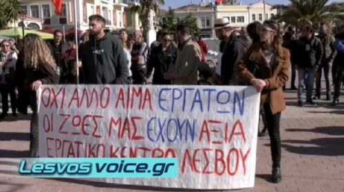 Παράσταση διαμαρτυρίας στην Πλατεία Σαπφούς για το εργατικό ατύχημα | (ΒΙΝΤΕΟ)