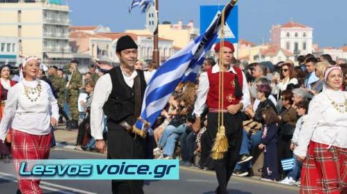 Εορταστικές εκδηλώσεις για την επέτειο της Απελευθέρωσης της Μυτιλήνης | (ΒΙΝΤΕΟ)