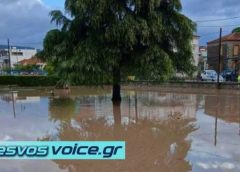 Δυτική Λέσβος | Κλειστά λόγω προβλημάτων από τη βροχή σχολεία στη Καλλονή | ΑΝΑΛΥΤΙΚΑ