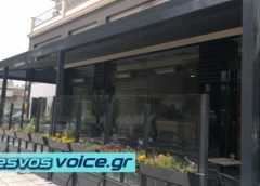 Εκπνέει η προθεσμία για τη συμμόρφωση για τα σκίαστρα καταστημάτων εστίασης