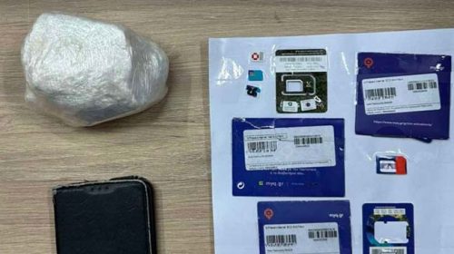 Σύλληψη αλλοδαπής στο λιμάνι Μυτιλήνης με 300γρ κοκαΐνης | (ΒΙΝΤΕΟ)