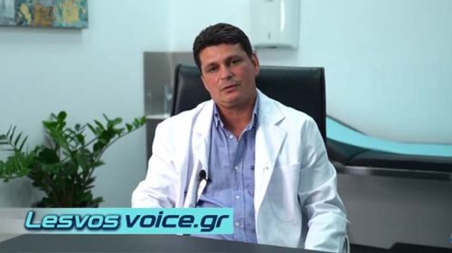 «Ο γιατρός των φτωχών» | Βραβεύτηκε ο νευροχειρουργός του Νοσοκομείου Μυτιλήνης Ευρυβιάδης Μπαϊραμίδης