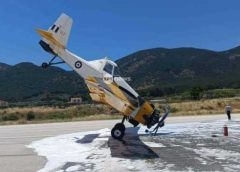 Αεροσκάφος PZL «καρφώθηκε» με τη μύτη στον αεροδιάδρομο Μυτιλήνης | Σώος ο πιλότος