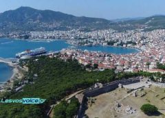 Λέσβος | Το στοίχημα του τουρισμού – Οι προοπτικές, οι προκλήσεις και η αναζήτηση μιας νέας ταυτότητας